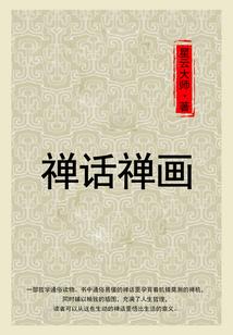 奥特，哥是最强闪迪单推人