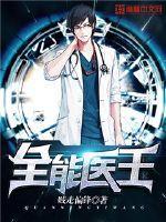 光明与泪水