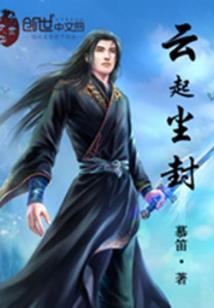 烟雨遇故知
