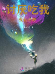 太阳的恋人