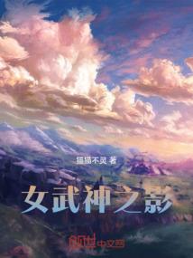 血城祭之吸血鬼