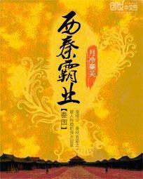 穿越了别慌，开局一个聊天群