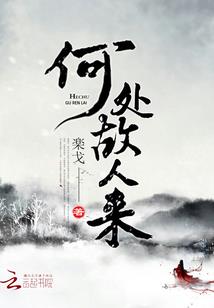道是无情却有情