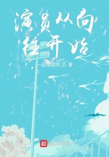 嗨我好想你