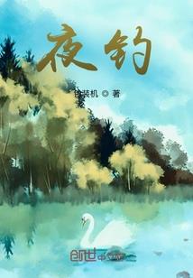 女爷是这样炼成的