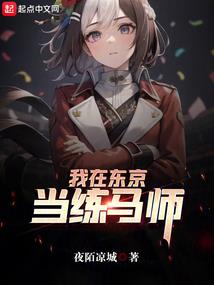 太古神魂
