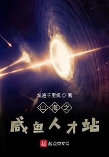 错过不想放手拉着你一起走