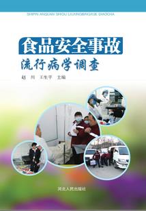 帅在西元