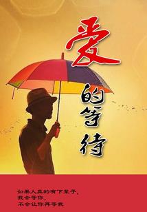 我——非人族