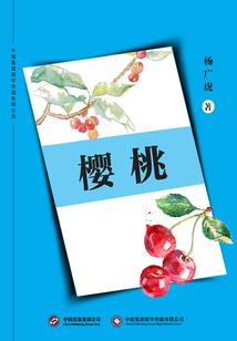 妄想的宿命