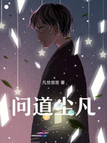 黑暗游戏