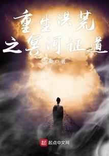 观月莲花