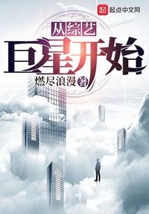 少校别贪欢！