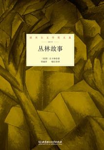 火麒麟故事