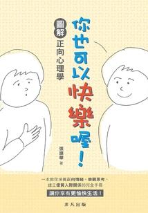 火影忍者之新晓诞生