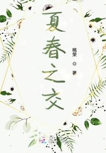 妃誘