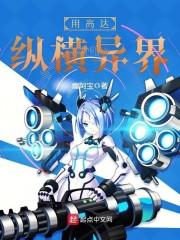 卡牌：从哥布林开始模拟进化