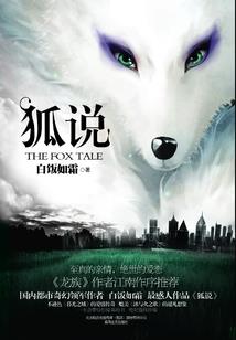 全球危机:悚途游