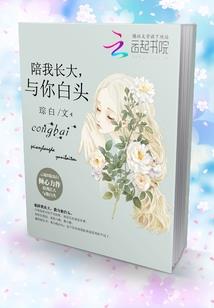 食罪游戏