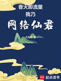天使交换恶魔