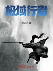 嚣张后