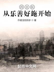 狐墨下月