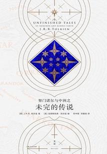 冷公主的冷王子