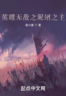 倾城雪妖