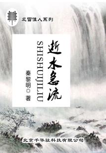 癌龙