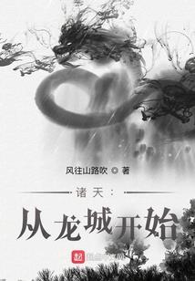 战神联盟之穿越流星雨之夜