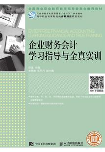 盗墓笔记之凤于麒麟