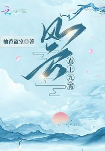 黑暗归途