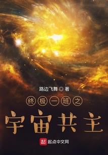 全能少女：傻狗变狼狗