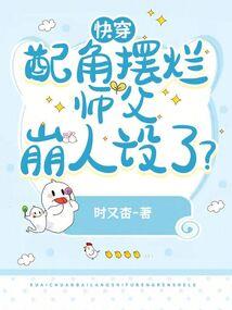 玄崖冰座