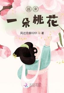 穿越位面的旅人