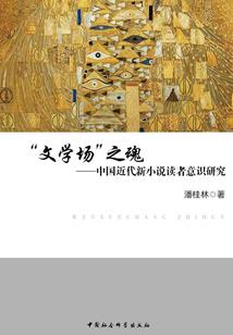 无量根