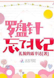 穿成偏执反派的小心肝