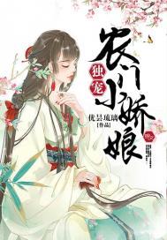 折翼恶魔