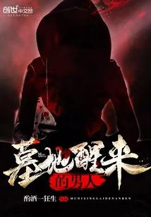 江城故事之青青子衿