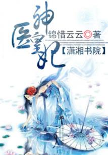 仙剑灵域
