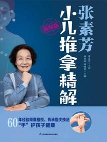 她叫夏楚