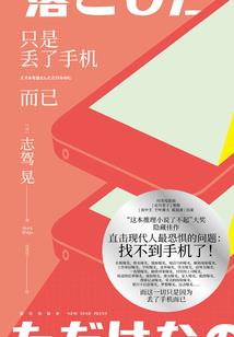 刁妻驯养记