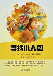 呸垃圾丹药