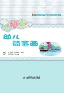 灼寒