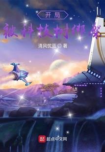 永恒的梦幻校园