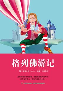我离开后的许多年