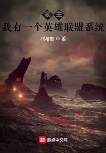 叛逆者的吟游