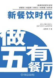 九天银刀乱世魂
