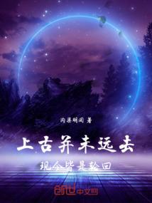 一品皇太子