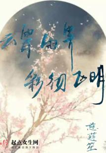 大罗戒